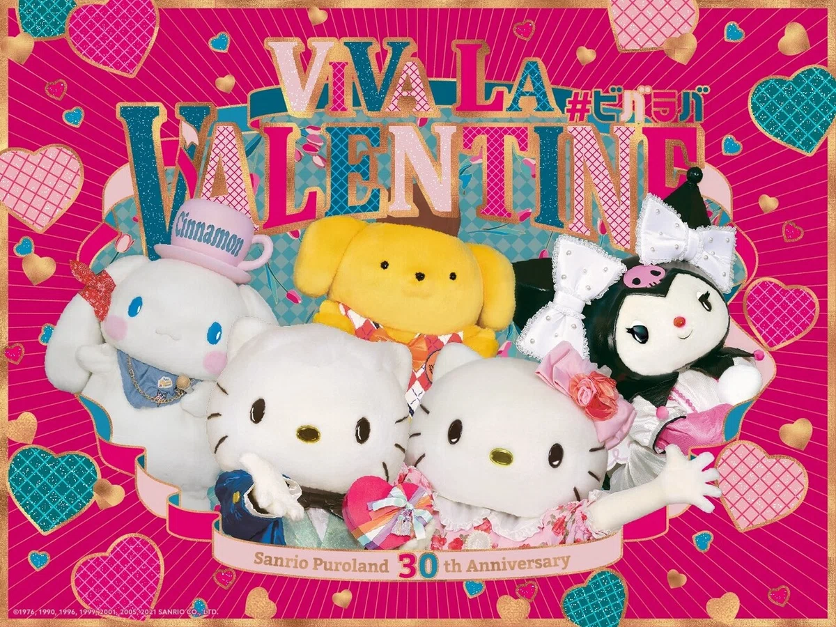 ビバラバ_ショー_ビジュアル(WEBトップ)
