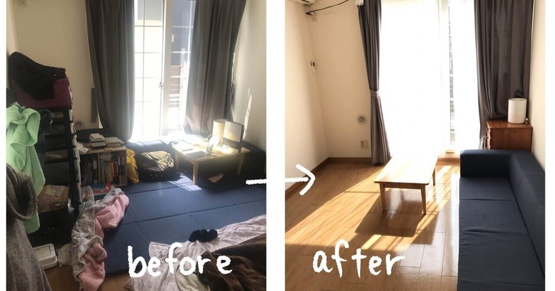 ミニマリストをめざして部屋に余白を作る tomo Note ミニマリストをめざして部屋に余白を作る tomo Note