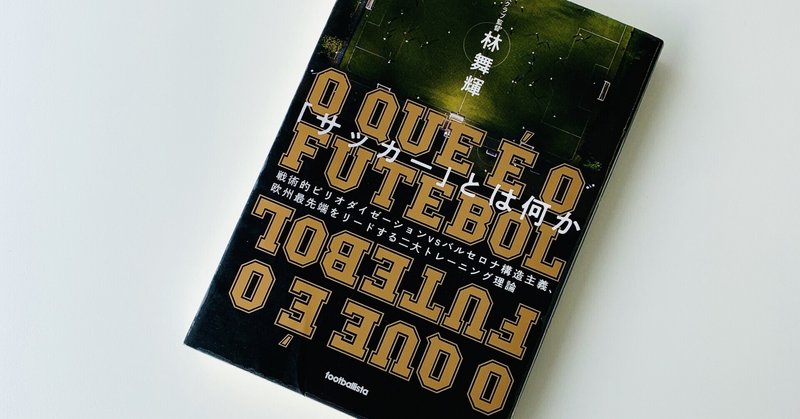 林舞輝 の新着タグ記事一覧 Note つくる つながる とどける 林舞輝 の新着タグ記事一覧 Note つくる つながる とどける