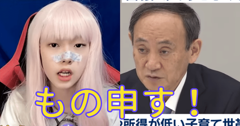 へライザー の新着タグ記事一覧 Note つくる つながる とどける