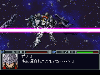 新スーパーロボット大戦～後編～｜飛知和美里のブログ