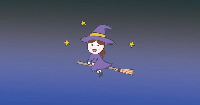 禍々しい名前の 魔女スープダイエット とは 和 Note 禍々しい名前の 魔女スープダイエット とは 和 Note