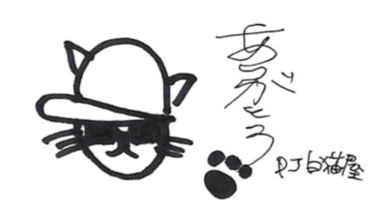 手書きのイラストを描いてみた日 レンタルスペース白猫屋 Note
