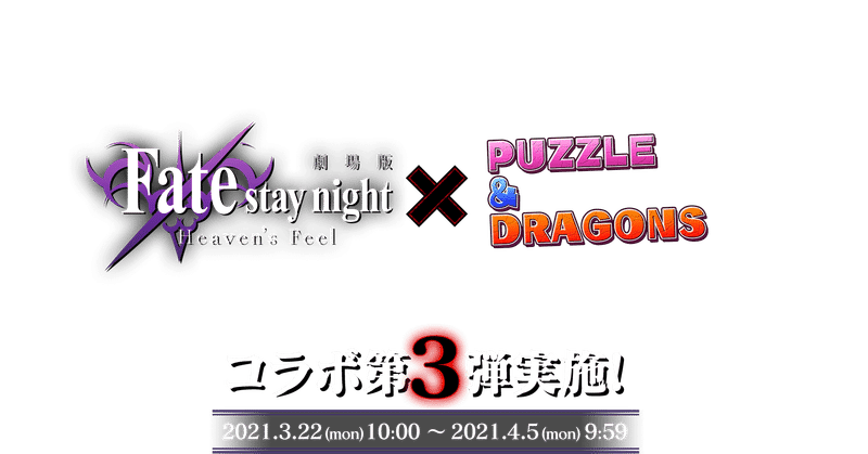 0以上 Fate Stay Night キャラ診断 Fate Stay Night キャラ診断 0以上 Fate Stay Night キャラ診断 Fate Stay Night キャラ診断