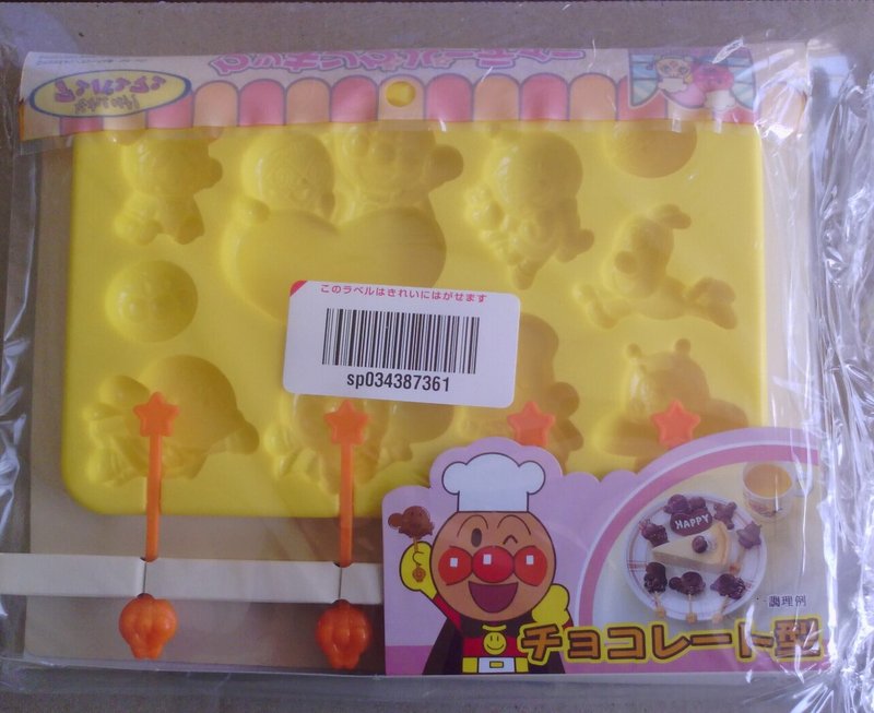 英国より頂き物のお礼４ 16 海に舞う Note