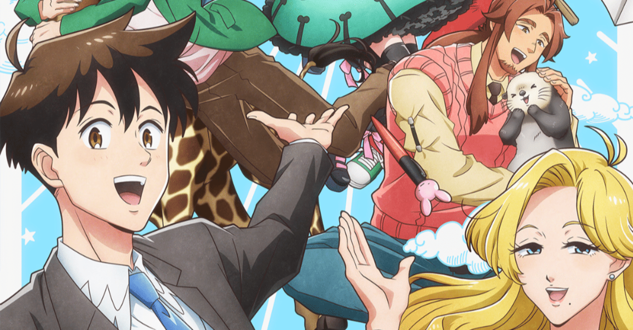 アニメ 天地創造デザイン部 11話感想 ネタバレあり ヌマサン Note