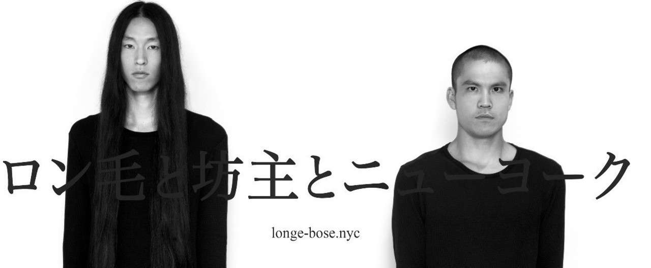 ロン毛と坊主とニューヨーク_ニューヨーク_ブログ-2