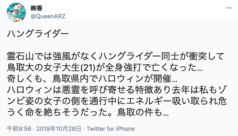 スクリーンショット 2021-03-19 19.31.19