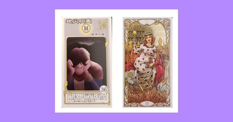 占い師ゆうこさん の新着タグ記事一覧 Note つくる つながる とどける