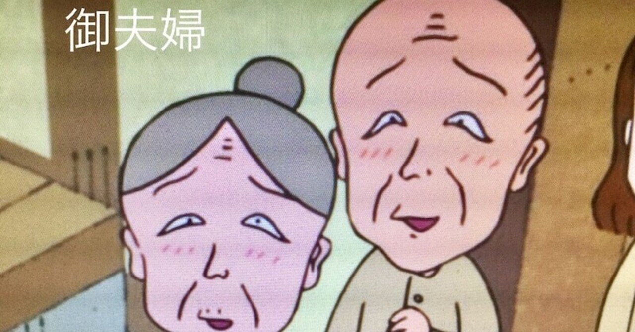 中野夫妻 きっとろんどん Note 中野夫妻 きっとろんどん Note