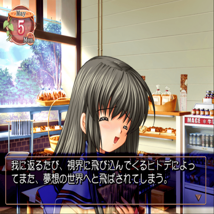 感想】CLANNADの大作すぎるルート、伊吹風子の話｜なるぼぼ