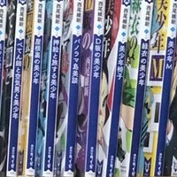 西尾維新 人類最強の初恋 感想と最強シリーズについて 陰性代替 Note