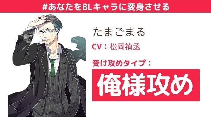 この診断は とても妙な気持ちになる なぜならblなことが前提だから 新境地を開拓していく気分 男性はもちろん 女性の方も試してみてね 4ndan Com App Specia たまごまる Note この診断は とても妙な気持ちになる なぜならblなことが前提だから 新境地を開拓していく気分 男性はもちろん 女性の方も試してみてね 4ndan Com App Specia たまごまる Note