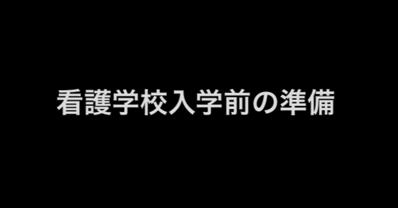 note