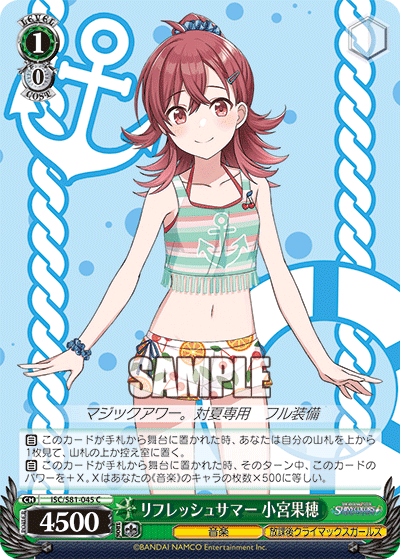 ヴァイス】放クラデッキ 小宮果穂 ブレイブヒーロージャージ