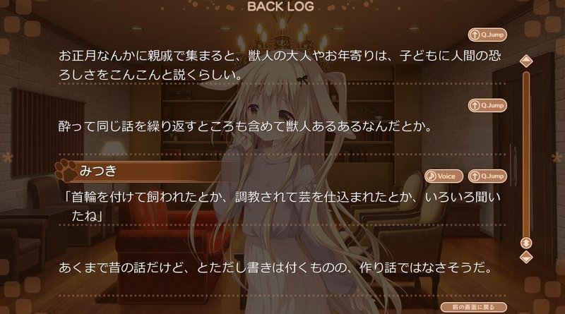 あまいろショコラータ2 感想 ネタバレ有 エグミ サイトウ Note
