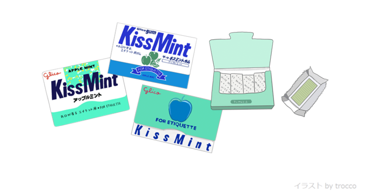 Watering Kiss Mint 潤いガム ピーチ Glico PR Japan on X: 