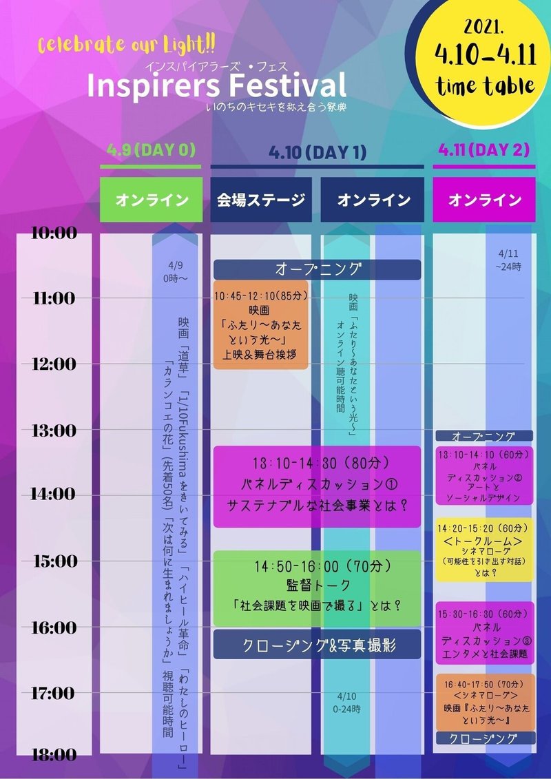 Botanical Weekly Class Schedule &amp; Notesのコピー (4)