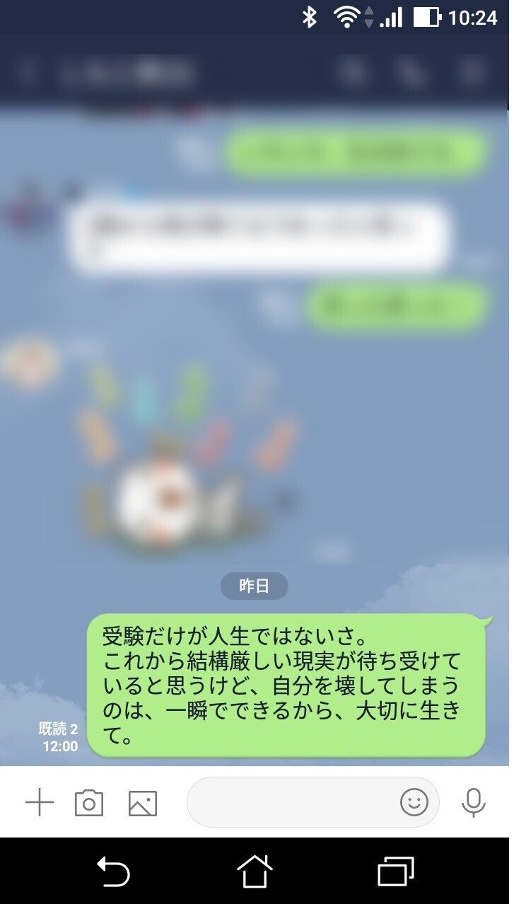 高校受験合格発表 すみれ Note 高校受験合格発表 すみれ Note