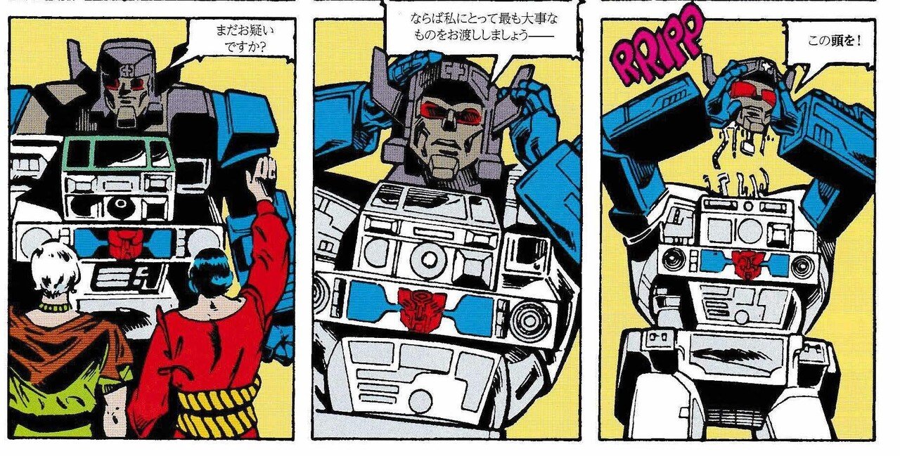 トランスフォーマー（6）ロボット、自動車、都市、そして身体｜池田