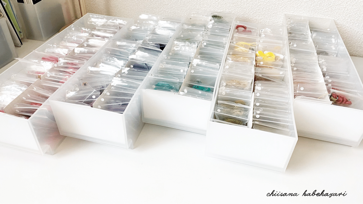 DMC 刺繍糸 収納ケース