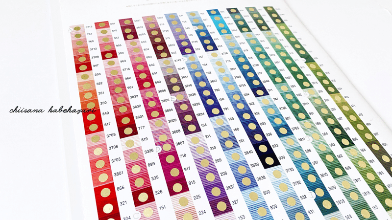 刺繍糸収納 紹介します ちいさなかべかざり Note 刺繍糸収納 紹介します ちいさなかべかざり Note
