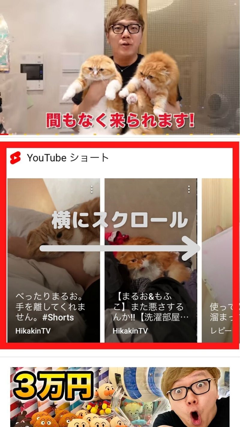 Youtubeショート Youtube Shorts とは Marcyu まあちゅう Note