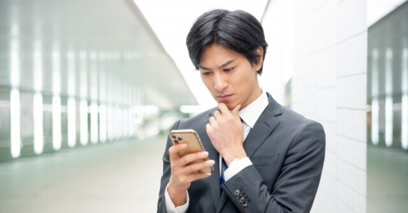 連絡欲しい人からは連絡がなく 会いたくない人からは連絡が来る ミムケン note