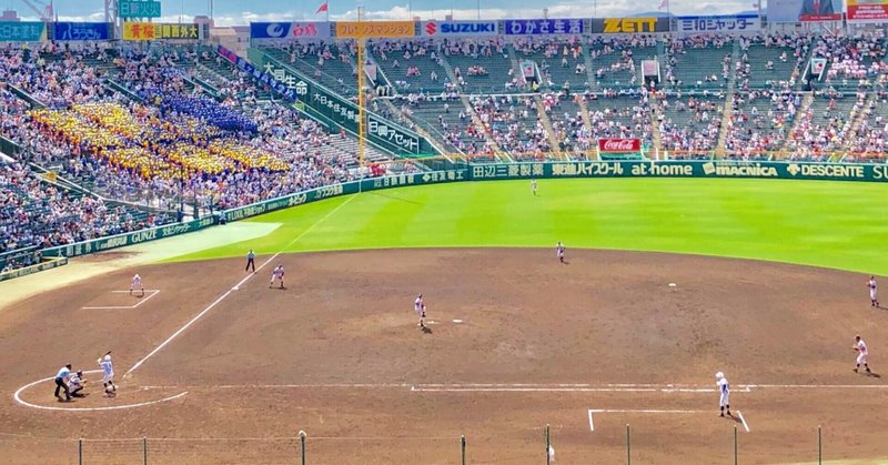 仙台育英 の定番タグ記事一覧 Note つくる つながる とどける