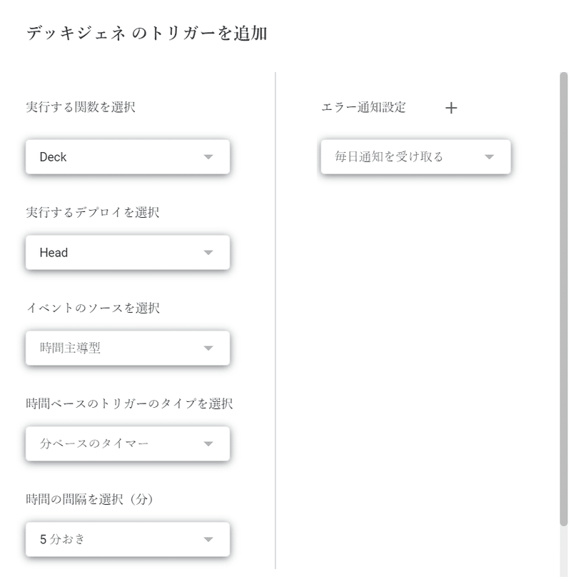 スクリーンショット 2021-03-19 215659