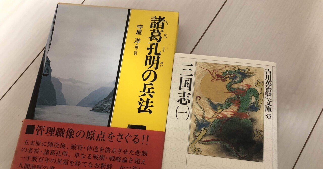 死ぬまでに読んでおきたい名作 えーすけ 出版プロデューサー Note