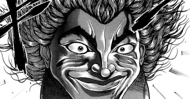 地上最強の生物になるためには 地上最強のブロガー Note