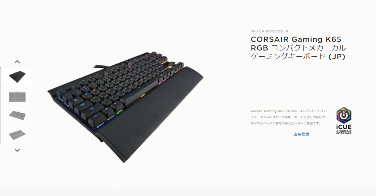ケンチャロー様専用【ほぼ未使用】keychron Q1 青軸-