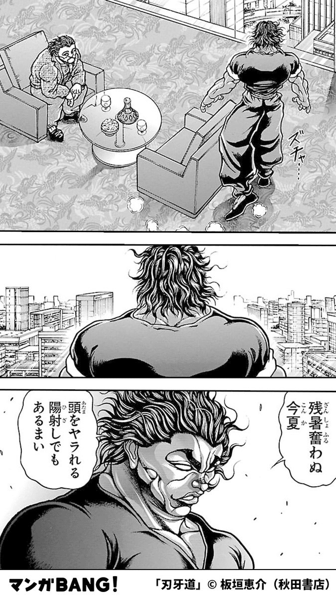 地上最強の生物になるためには 地上最強のブロガー Note 地上最強の生物になるためには 地上最強のブロガー Note