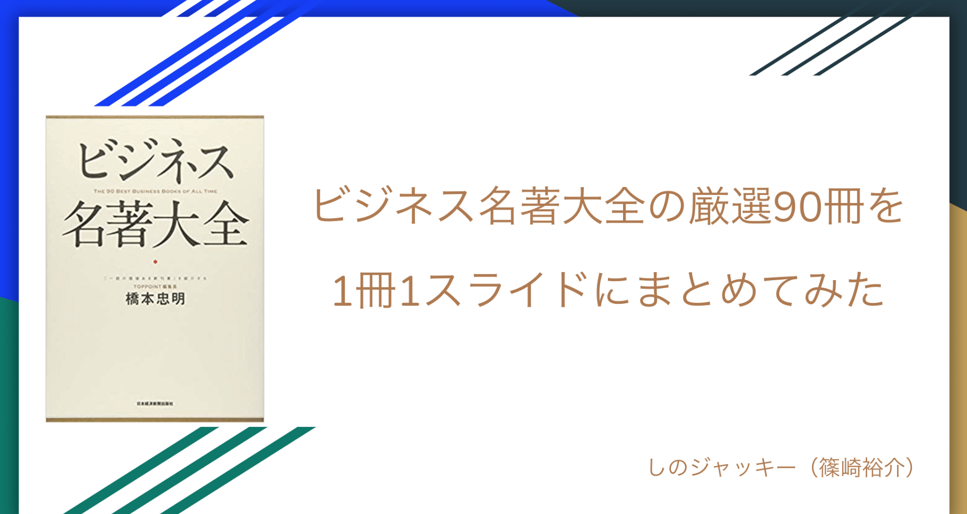 ビジネス書　まとめ売り　約50冊 71NxL5hjjCL._UF350,350_QL50_.jpg
