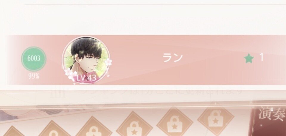 恋とプロデューサー 当選パネル 会沢紗弥のエンディングは上機嫌で』ブロマイドセットB（7種