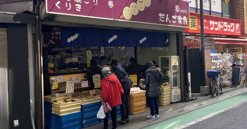 街のだんご屋で見つけた！1個120円の巨大えび天むすび