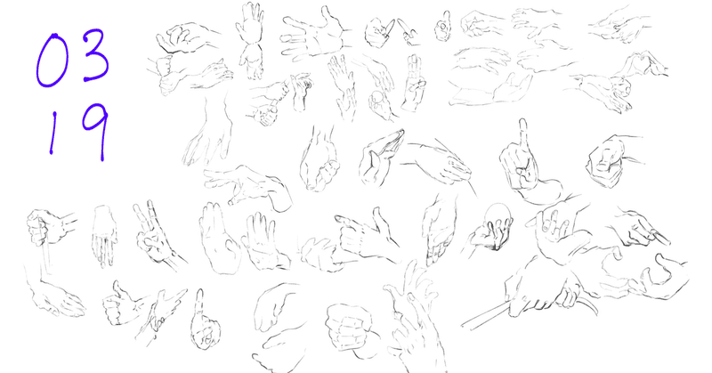 今日のイラスト：今日もいっぱい手を描いた