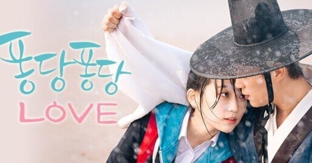 Amazon.co.jp: 韓国ドラマ【ポンダンポンダン王様の恋】全話 DVD
