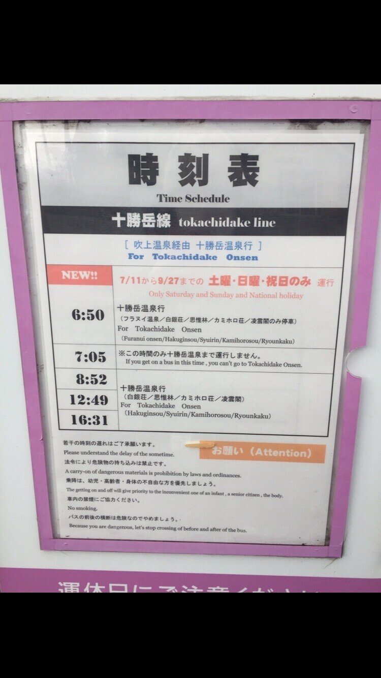 年10月25日 日 サ活 吹上温泉保養センター 白銀荘 北海道空知郡上富良野町 サ旅 第5弾 北海道編 2日目 サウナ 2回目 ここっ Note 年10月25日 日 サ活 吹上温泉保養センター 白銀荘 北海道空知郡上富良野町 サ旅 第5弾 北海道編 2日目 サウナ 2回目 ここっ Note