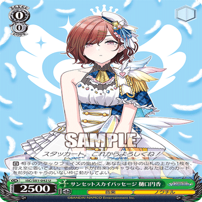 4C？宝枝シャニマス｜スクレボ