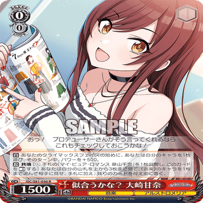 4C？宝枝シャニマス｜スクレボ