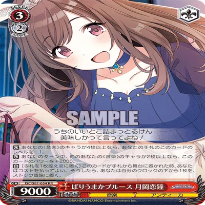 4C？宝枝シャニマス｜スクレボ