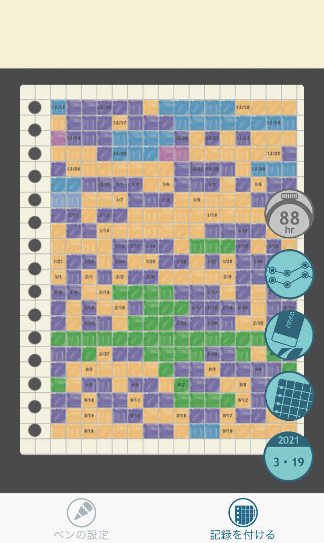 ぬり絵勉強法のぬり絵 埋まりました 17枚目終了 ゆーどら 米光裕銅 Note