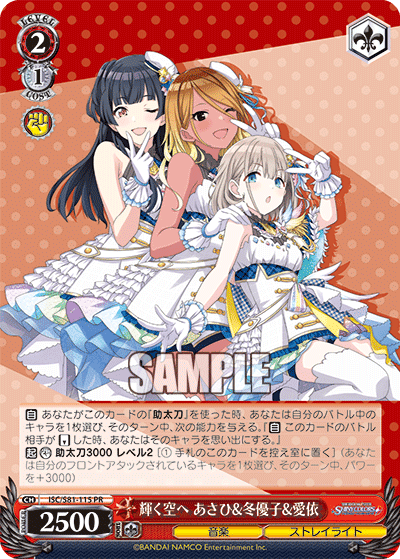 4C?宝枝シャニマス|スクレボ 4C?宝枝シャニマス|スクレボ