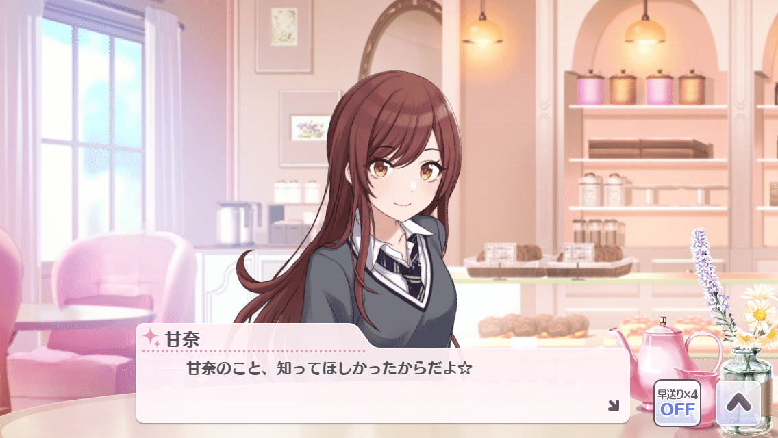 歌詞考察 ダブル イフェクトの歌詞をアルストロメリアと天使の2視点で考察する アステル Note