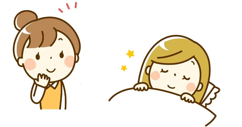 母 ケンカした娘への仕返しをたくらむ ままのすけ 顔文字エッセイスト 自称 Note 母 ケンカした娘への仕返しをたくらむ ままのすけ 顔文字エッセイスト 自称 Note