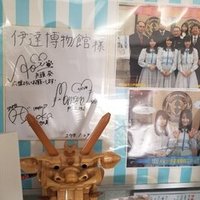 月に吠えらんねえ にずっと居たい 栄 覚えていてくれ Note