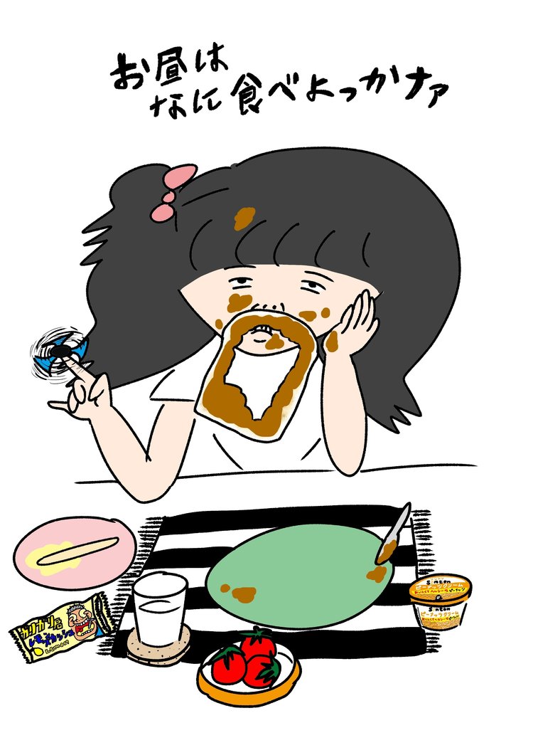 なんか食べてるやつ3 マンガ たかはしちゃん イラスト Note