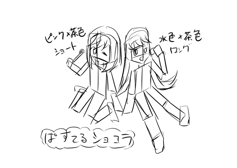 Cdジャケットイラストメイキング 甘夏燈子 Note Cdジャケットイラストメイキング 甘夏燈子 Note